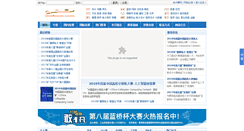 Desktop Screenshot of godasai.com