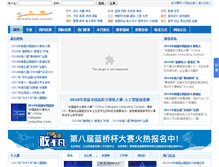 Tablet Screenshot of godasai.com
